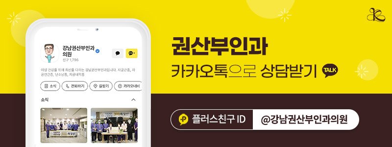자궁근종 병원