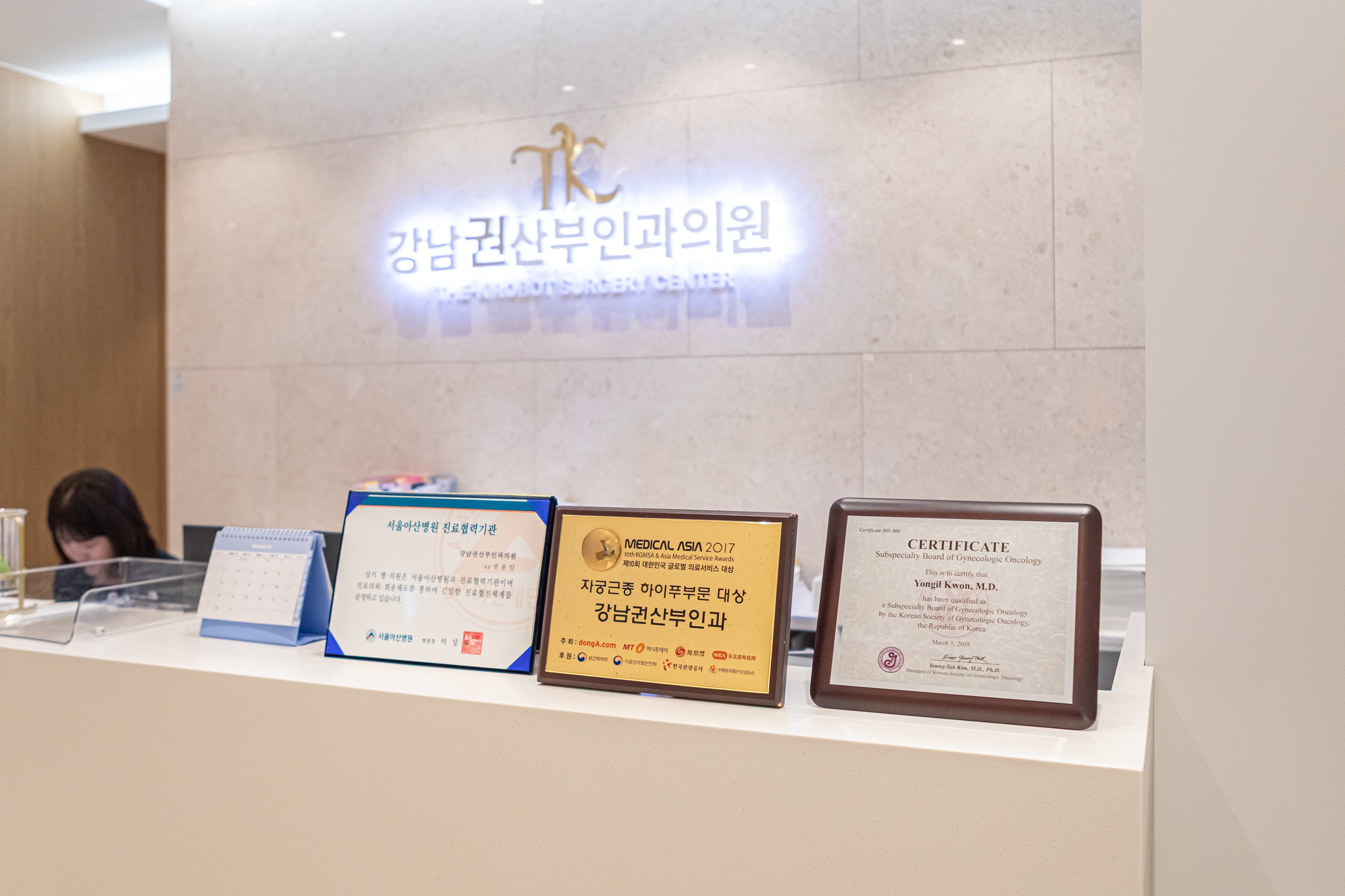 거대자궁근종치료