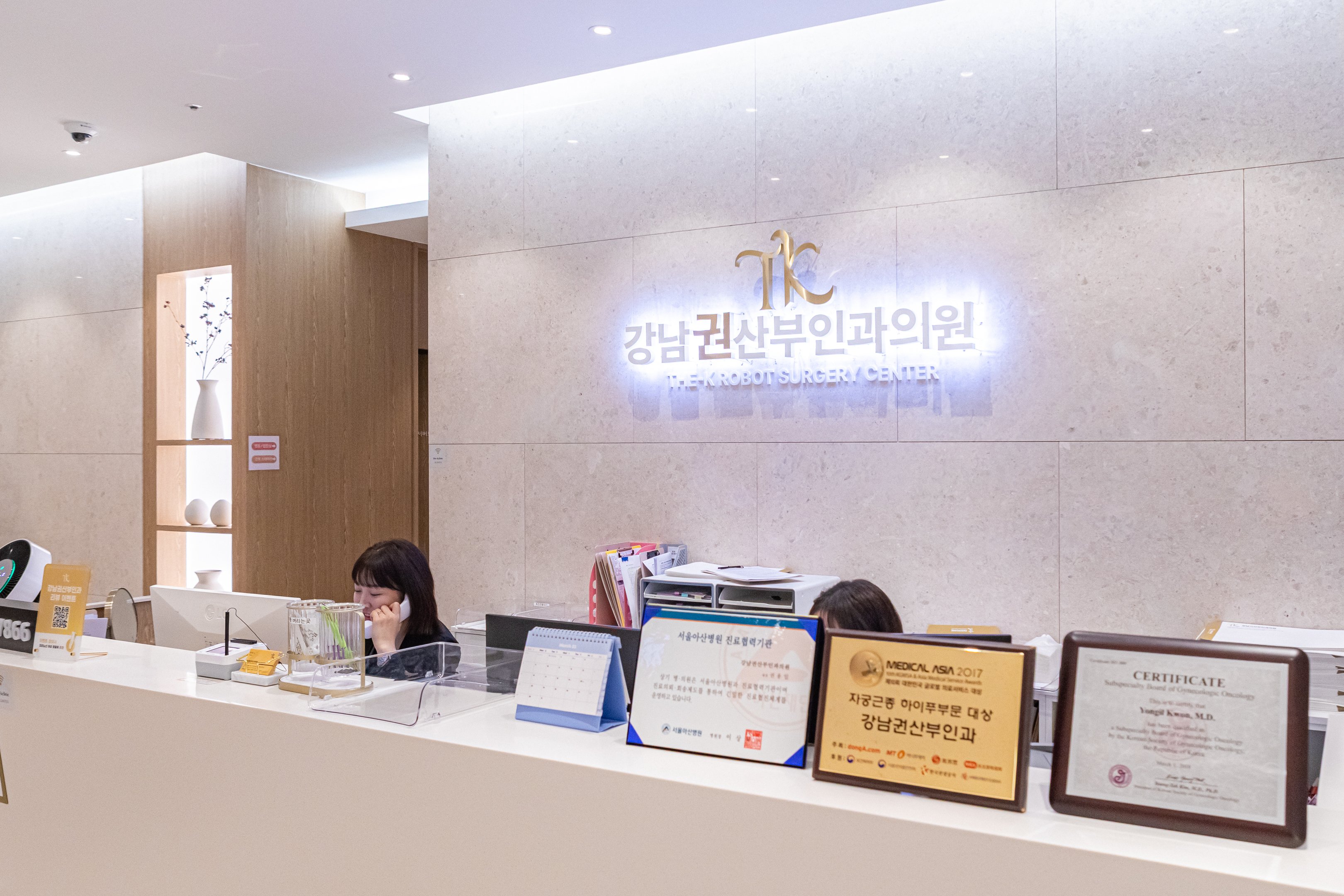 자궁적출 없이 다발성자궁근종 치료하는 곳
